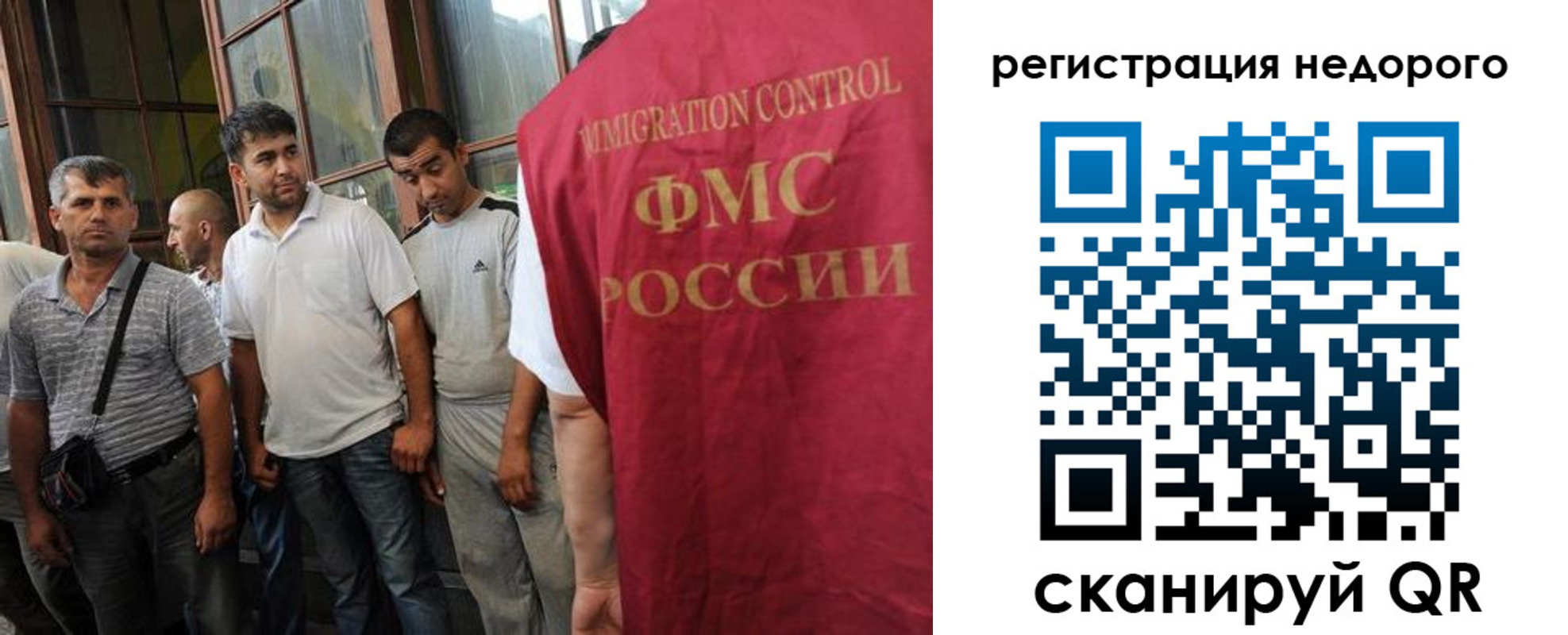 регистрация для школы в Радужном
